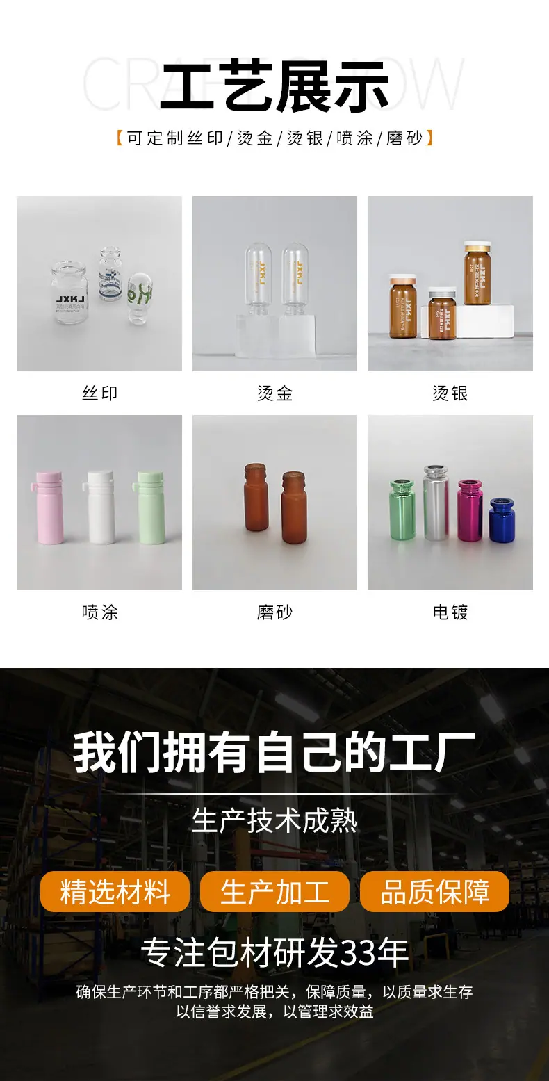 大滚珠瓶详情_11.jpg