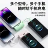 Carregador Portátil Power Bank em Formato de Cápsula com Cordão, Mini e Compacto, Pode Carregar Dois Dispositivos ao Mesmo Tempo, com Logo