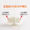 Purificador de agua conector directo de 2 puntos 3 puntos filtro tubería de agua PE purificador de agua para beber directamente juego completo de accesorios universales de grado alimenticio