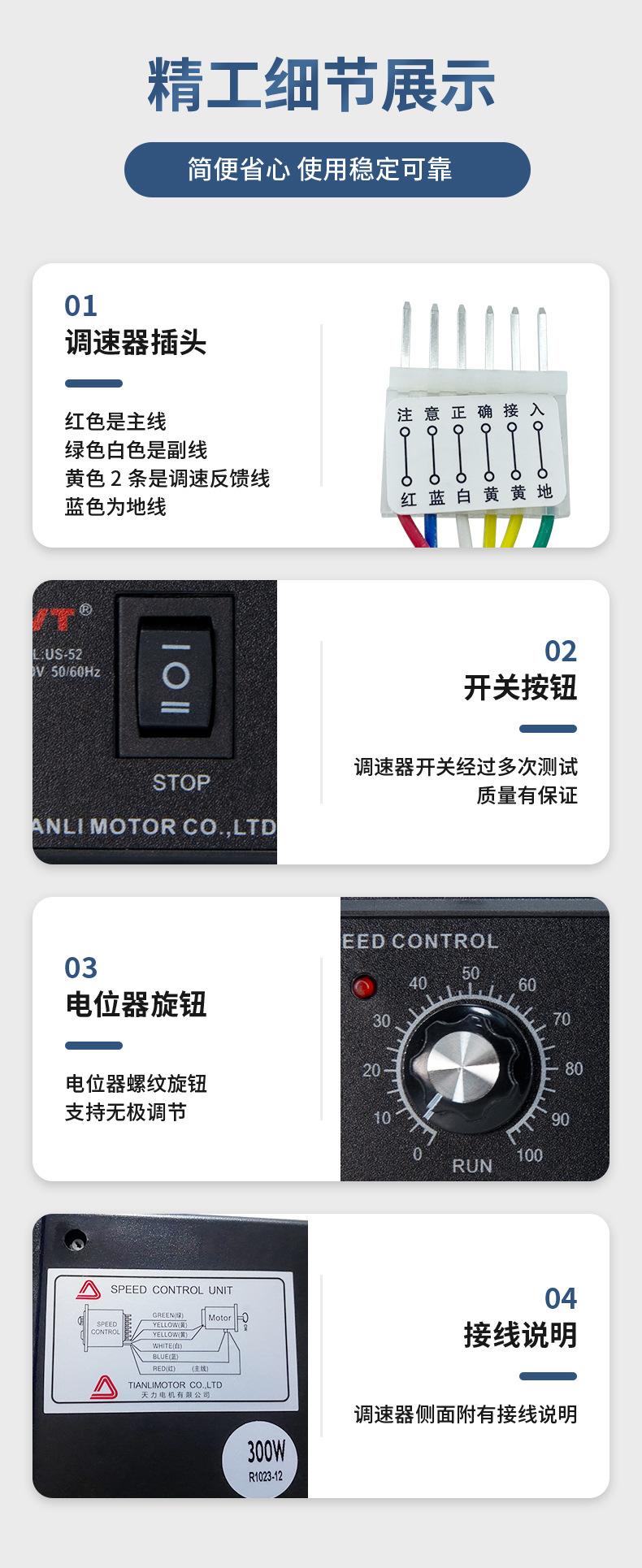 详情_08