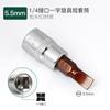 Acero S2 1/4 Llave Pequeña Voladora Cabeza de Vaso Hexagonal Interior 6.3mm Hexagonal Forma de Cruz Llave de Carraca Herramienta de Tornillo