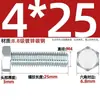 Tornillos de Alta Resistencia, Tornillos Hexagonales Externos, Tornillos de Zinc Electrochapado, Tornillos de Cabeza Hexagonal, Pernos Hexagonales Externos Gb30