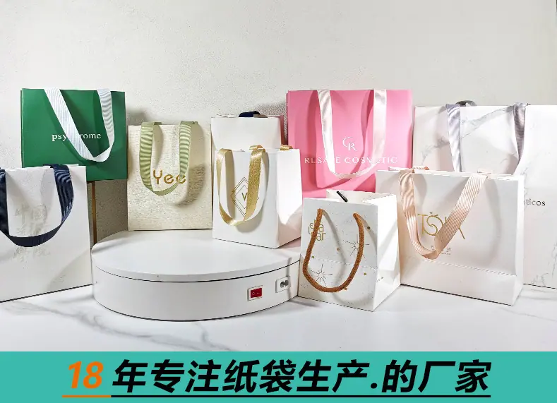 手提纸袋定制