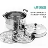 Olla Sopera Vaporera Cajón Acero Inoxidable Tamaño Grande Vaporera Doble Espesor Vaporera Olla de Cocina Doméstica Olla de Cocina Universal