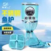 Novo Modelo Zhiyuke Fish Guard com Anel de Aço Inoxidável e Revestimento de Borracha, Fish Guard de Secagem Rápida Anti-Enrosco para Competição de Pesca em Água Doce, Bolsa Rede de Pesca
