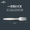 Set Desechable Ecológico de Cuchillo, Tenedor y Cuchara, Cuchillo y Tenedor para Bistec, Cuchara de Almidón de Maíz, Cuchara Blanca Engrosada, Duradero