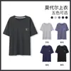 Pijama de Verano para Hombre, Camiseta Casual de Manga Corta de Color Sólido, Adecuada para Usar como Ropa Exterior, Corte Holgado, Talla Grande, Camiseta de una Pieza de Seda Helada con Canalé, Ropa de Casa