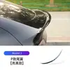 Adecuado para Ala Trasera de Tesla Model Y3, Fibra de Carbono Seco Genuina, Accesorios Originales de Modificación de Kit de Carrocería Versión P de Alto Rendimiento