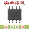 Solo chip temporizador 555 original LMC555CMX/NOPB SOIC-8