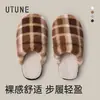 Pantuflas de Algodón Premium para Mujer, Pantuflas de Felpa Cálidas de Otoño e Invierno para Pareja, Pantuflas de Algodón Silenciosas para el Piso para Hombre