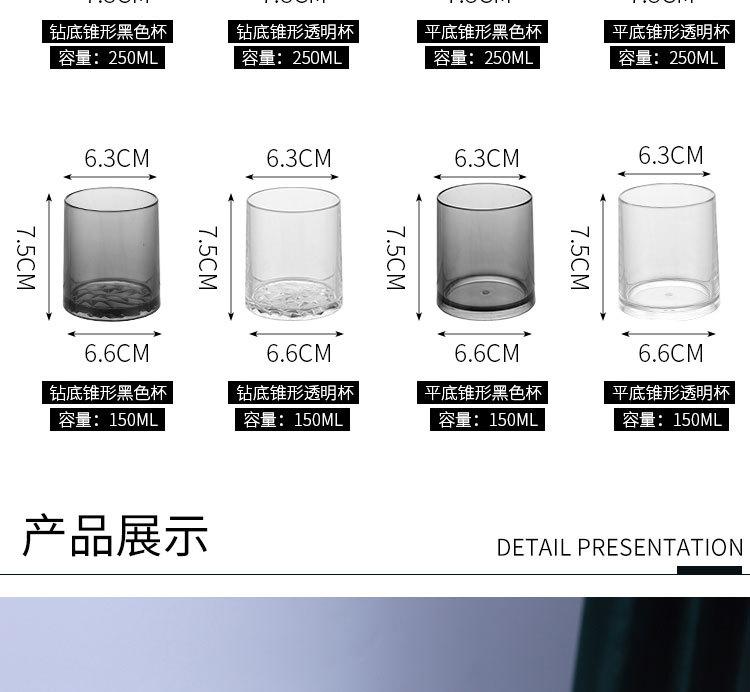 亚克力水杯_13.jpg