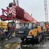 Grúa SANY de 50 toneladas SANY QY50C STC500 grúa nueva grúa de segunda mano camión grúa 25 toneladas