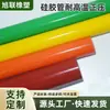 Tubo de Silicona Personalizado para Fabricante con Refuerzo de Tela y Alambre, Manguera Resistente a Altas Temperaturas y Alta Presión, Tubo de Caucho de Silicona Engrosado Reforzado con Tela Multicapa