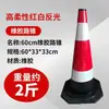 Cono Vial Reflectante Protector de 70 cm Cono de Helado Cono de Aislamiento Cono Especial para Construcción de Alta Velocidad Barrera Vial en Forma de Cono