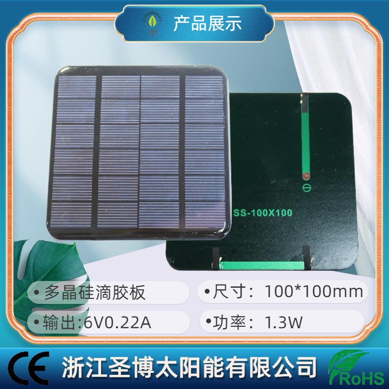 SS-100x100-3