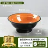 Bol de servicio comercial para restaurante A8 melamina imitación porcelana tazón para fideos, tazón para hot pot picante, tazón grande para fideos de arroz, tazón para fideos de res, tazón para sopa de fideos