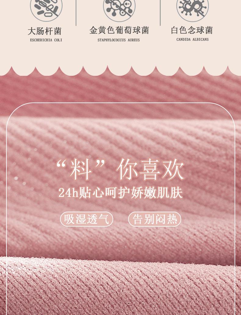 详情_08