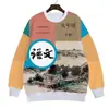 Ropa de Otoño para Escuela Secundaria Tendencia Estudiante Libro de Texto Chino Transpirable Holgada Juventud Cuello Redondo Sudadera con Capucha