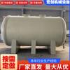 Suministro Directo de Fábrica 0.1-50M3Pph Tanque de Almacenamiento Vertical Pph Tanque de Almacenamiento Horizontal Pph Tanque de Almacenamiento de Clorhidrato de Bobinado Pp Resistente a Ácidos