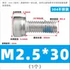 Tornillos Dispensadores de Cabeza Cilíndrica Hexagonal de Acero Inoxidable 304 Antiaflojantes y a Prueba de Golpes Tornillos Pre-encolados M2M3M4M5M6M8