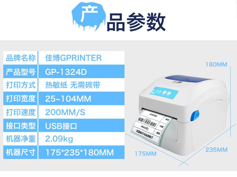 详情页28.jpg