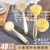 Cepillo para platos de limpieza de cocina cepillo para ollas colgante mango largo cepillo para limpiar estufas paja de trigo cepillo para lavar platos