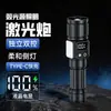 Lanterna transfronteiriça, luz forte, recarregável, pequena, portátil, laser branco ultrabrilhante, multifuncional, para exterior, longo alcance, para uso doméstico
