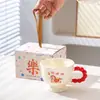 Caneca de atividade por menos de 10 yuans embalagem de caixa de presente de alto valor presente pequeno de negócios lembrança logo copo de água de casamento