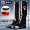 Botas de lluvia para hombre, botas de trabajo altas para hombre, cubrebotas antideslizantes de caña media y baja, zapatos de goma impermeables, botas de agua para hombre de primavera-verano