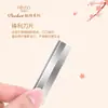 Chuanqier Empaquetado Individualmente Acero Inoxidable Repuesto Hoja Corrugada Rastreador de Cejas Profesional Estudio Fotográfico Maquillaje Hoja para Recortar Cejas