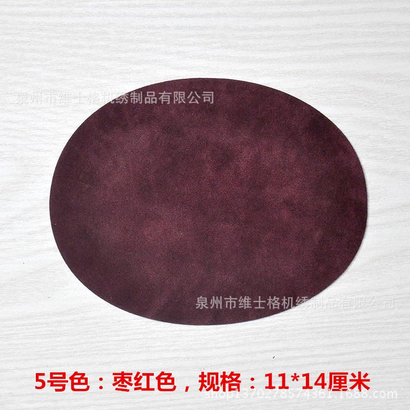 5号枣红色