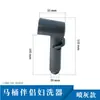 Baño Neutro Inodoro Acompañante del Inodoro Pistola de Chorro para Descarga Válvula de Ducha Salida de Agua de Dos Velocidades Cabezal de Descarga Presurizado Bidé