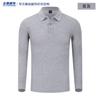 Camisa polo de manga comprida com logotipo bordado personalizado, outono e inverno, roupas de trabalho em equipe, atividade corporativa personalizada, camisa cultural