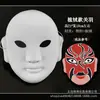 Máscara Facial Branca Lisa de Ópera de Pequim Máscara Branca DIY Máscara de Polpa de Papel Pintada à Mão Pintura Máscara Branca Lisa de Ópera de Pequim Dia de Ano Novo