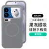 Adequado para Capa de Celular Magnética Xiaomi 18Promax 17Pro Silicone Líquido Gelatina Capa Protetora K90 Totalmente Inclusiva Anti-Queda
