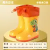 Galochas de Chuva Infantis Desenho Animado com Cordão, Galochas Antiderrapantes e Resistentes ao Desgaste para Bebês Meninos e Meninas, Sapatos de Água Quentes Macios com Solado Macio para Uso Externo