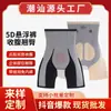 Calça de Suspensão Mágica 8D Original Transfronteiriça Calça de Cintura Alta com Controle de Barriga Calça Modeladora e Levanta Corpo Calça de Controle de Barriga Tamanho Grande para Exportação