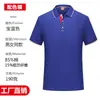 Camisetas de Manga Corta de Verano para Hombres y Mujeres Ropa de Trabajo Logo Impreso Personalizado Camisas Polo de Algodón Holgadas Rayadas Ropa de Trabajo Diaria