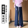 Estilo Coreano Azul Escuro Figura de Palito Calça de Perna Reta Feminina Outono Novo Simples Versátil Solta Emagrecedora Petite Casual Calça de Moletom