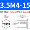 Tuerca remachable avellanada de acero inoxidable Tuerca hexagonal externa impermeable Tuerca de espárrago Inversa TBSO/TBSOS-M4M5M6