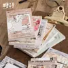 Poesía de Azúcar Papel Kraft Blanco Cuaderno Serie Carta Tiempo y Espacio Material de Decoración para Diario Collage Vintage 60 Hojas Incluidas