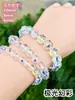 Venta al por mayor Yiwu artículos pequeños bola de flor cuentas pulsera de cristal femenina diy pulsera de cuentas para pareja estudiante pulsera arcoíris