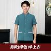 Limpieza ropa de trabajo manga corta limpiador de habitación de hotel verano ropa de trabajo propiedad limpieza tía ropa de trabajo
