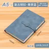 Cuaderno Hebilla Personalizada Piel Sensación Piel de Vaca Oficina de Negocios Libreta A5 Diario Cuaderno Creativo Impresión de Logo