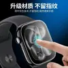 Adecuado para la superficie curva del Apple Watch S12, material compuesto de PMMA doblado por calor, película de hidrogel de TPU de posicionamiento, película para Apple Watch