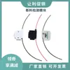 Accesorios para impresora 3D módulo de detección de material sensor interruptor de disparo de monitoreo de rotura de filamento filamento de 1,75 mm
