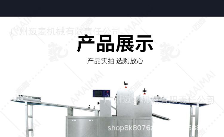 面包生产线详情2_36.jpg