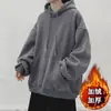 Moletom de Veludo com Capuz Cor Lisa Transfronteiriço para Homens, Marca da Moda, Solto, Casual e Versátil, Suporta Logotipo Impresso Personalizado