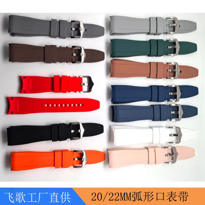 20 22MM弧形口表带9.jpg