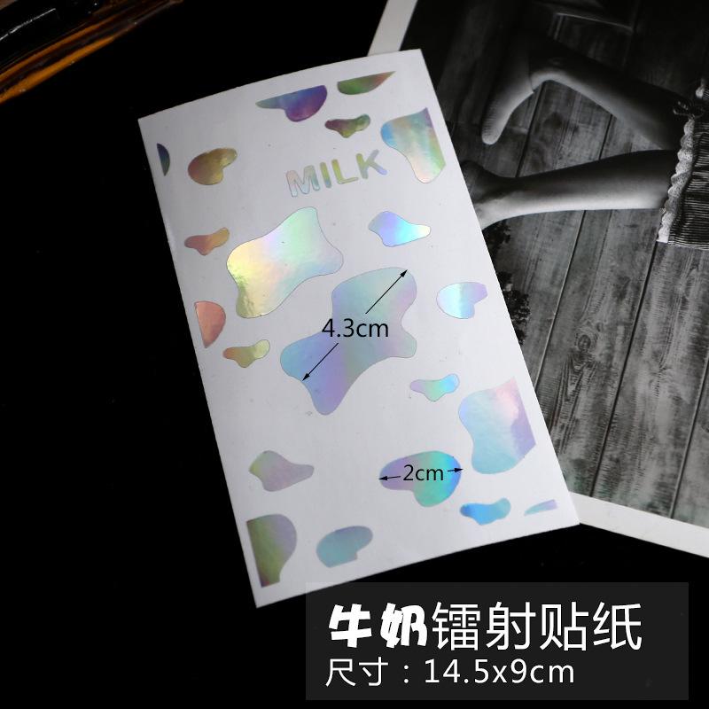 牛奶镭射贴纸选项图